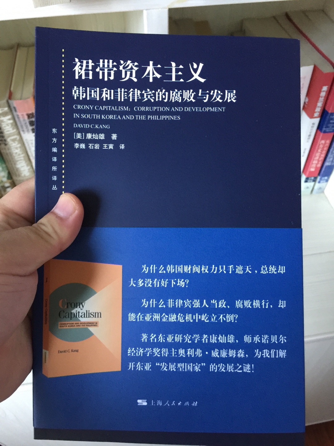 经典的政治类书籍，可以购买，你值得拥有这本书。