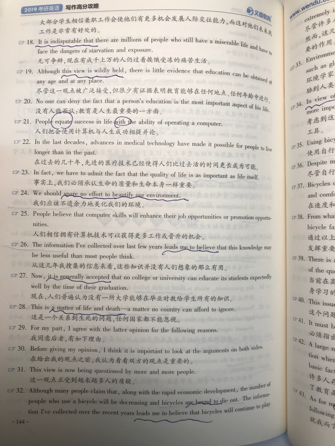 没有防伪码，外边包装破损，看着纸质还可以应该是正版，但是不知道为什么没有防伪码