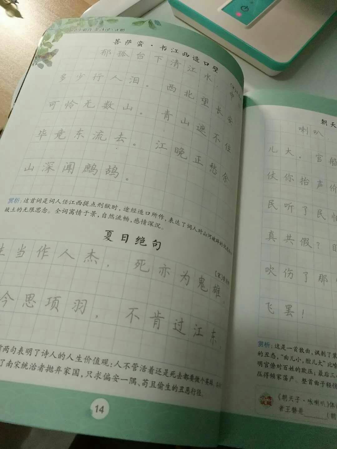 价格实惠！孩子很喜欢！