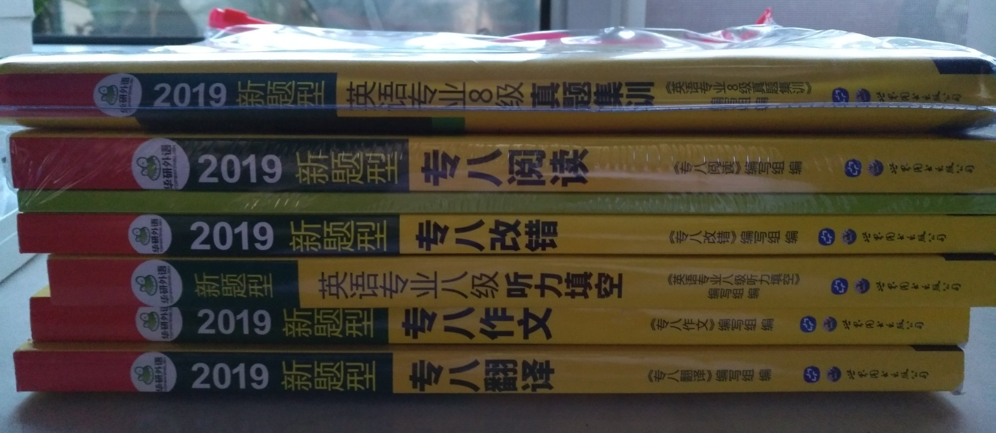 物流很棒，本来预计2号送到的，结果提前了一天就接到货了。书很新，很满意的一次购物