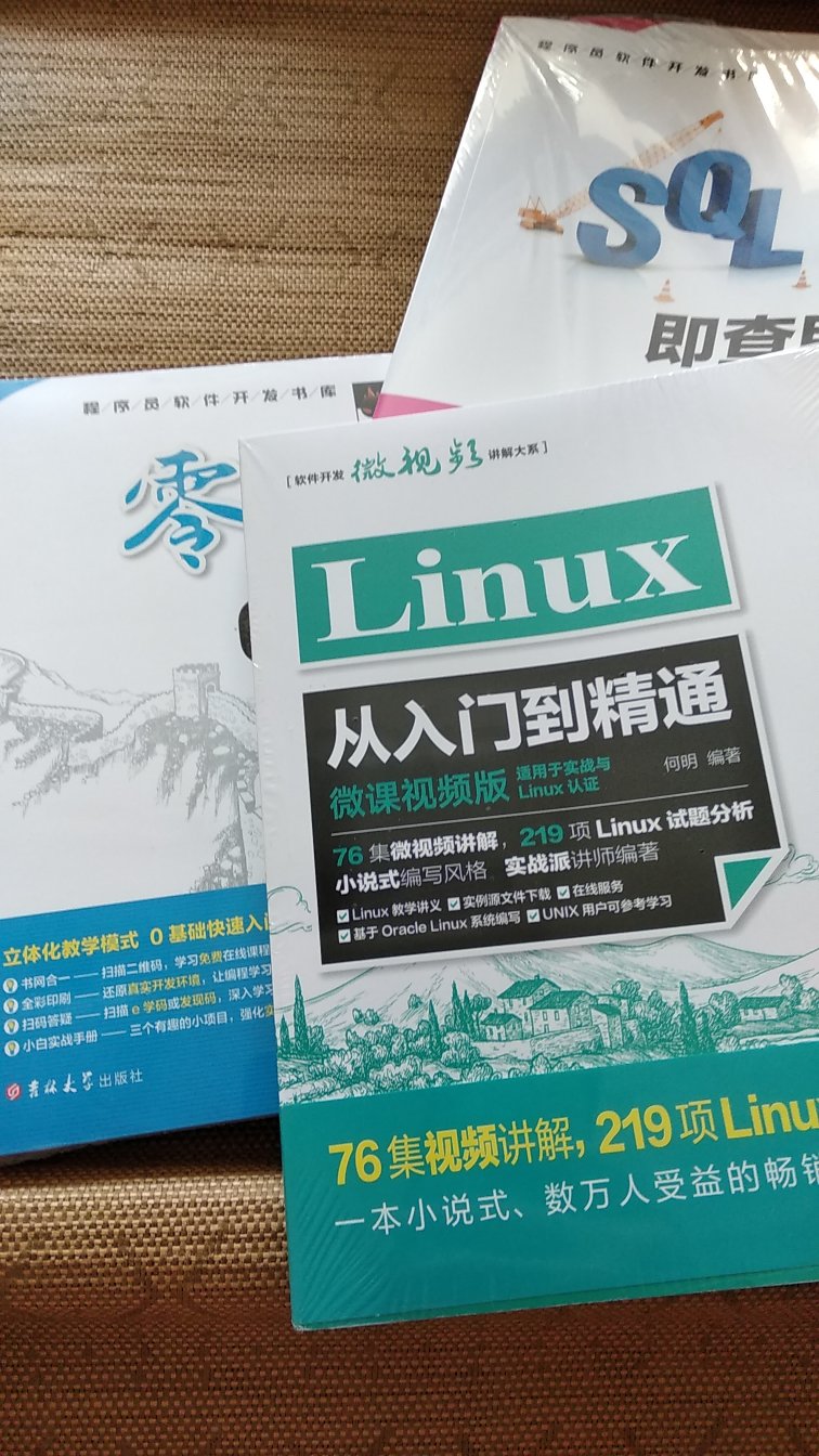 全部都是塑封，给物流点赞，书的质量特别好，好大的一本一下买了很多，给自己补补课！