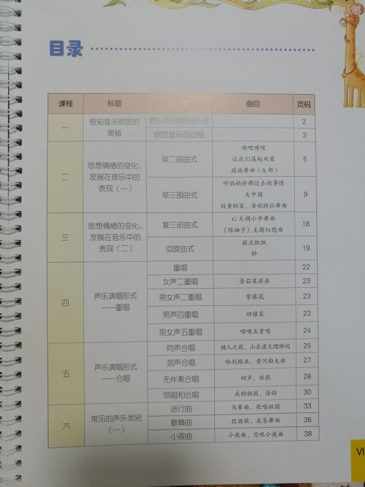 打算冬天考，先把书买回来看看，配送快，用券性价比很高，值得推荐