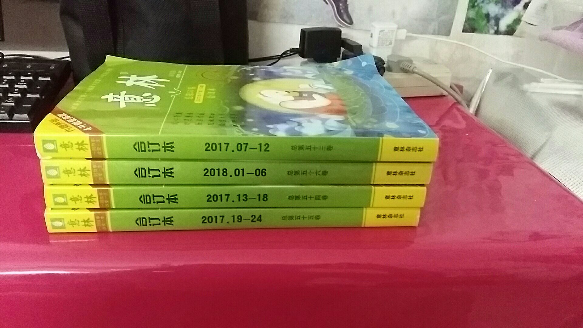 意林，每期都买，十多年了。每晚睡前必看，一则小故事，大道理，时间好把控。不用追剧追长篇小说那么累