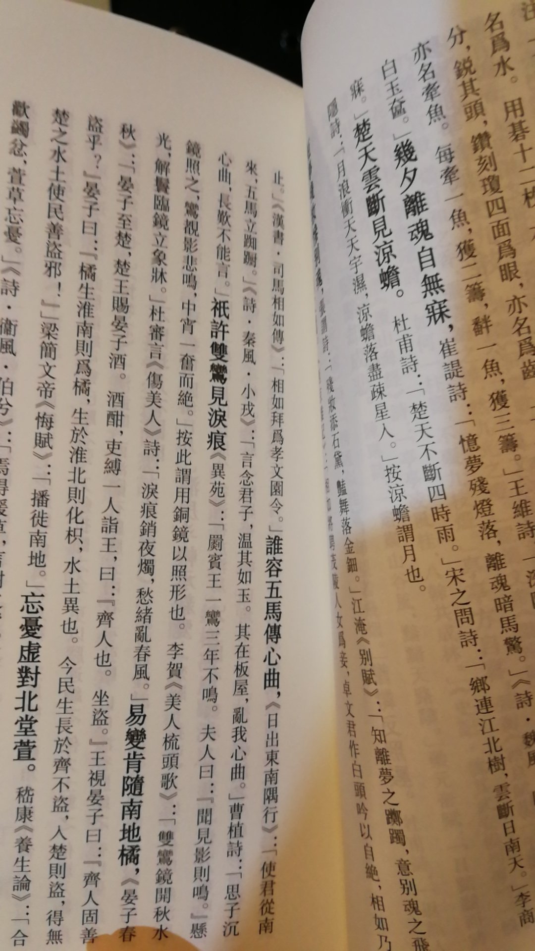 这系列书籍已经买了很多，印刷质量好。