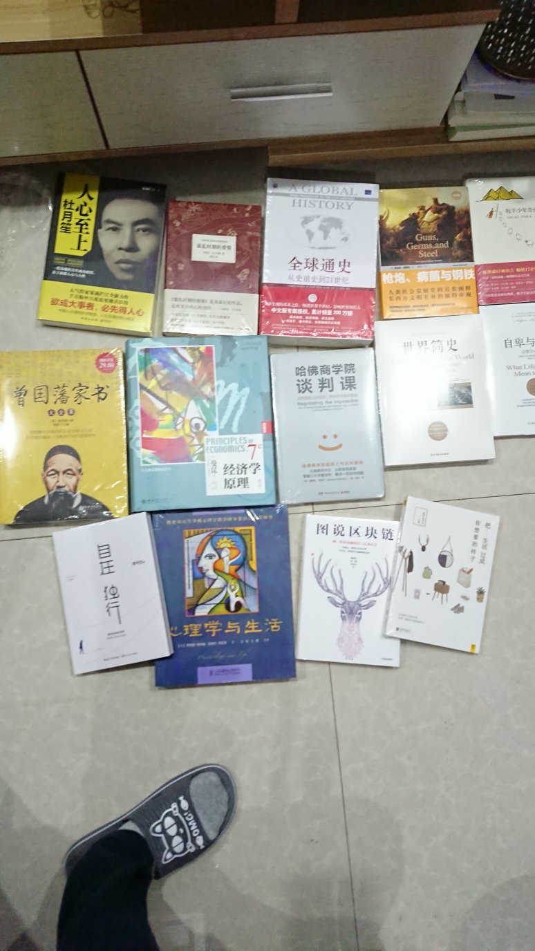 以前学校的时候不学习，工作的时候凭着自己的聪明应付着，总感觉吃力，想着更上一层楼，买下此书系统的学习下！