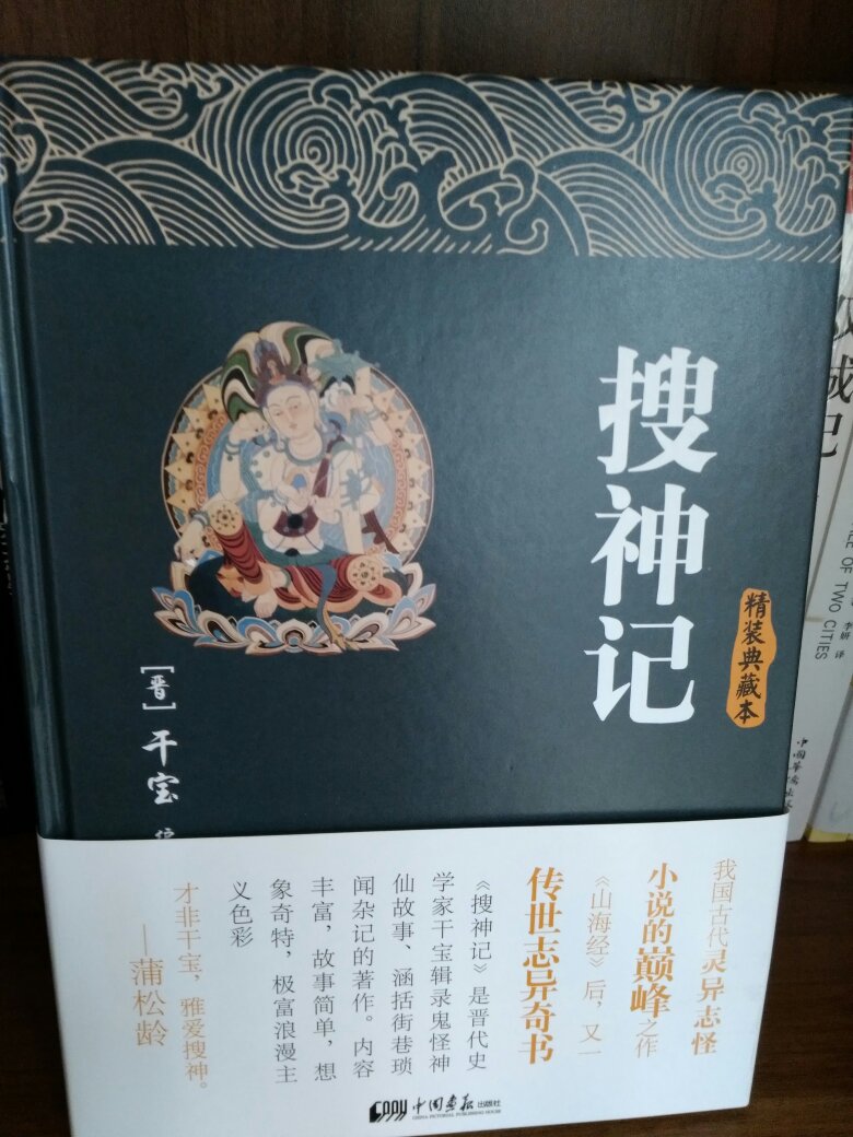 包装不错，都有塑封，书也很好，一次买了好多，慢慢看吧！