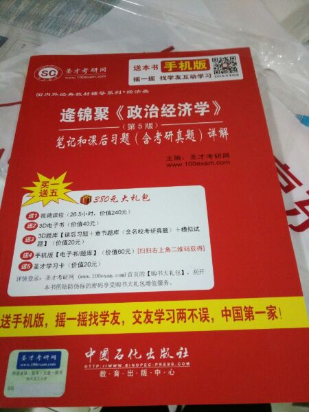 感觉挺不错的，无论从产品质量还是快递速度，都挺好的！！