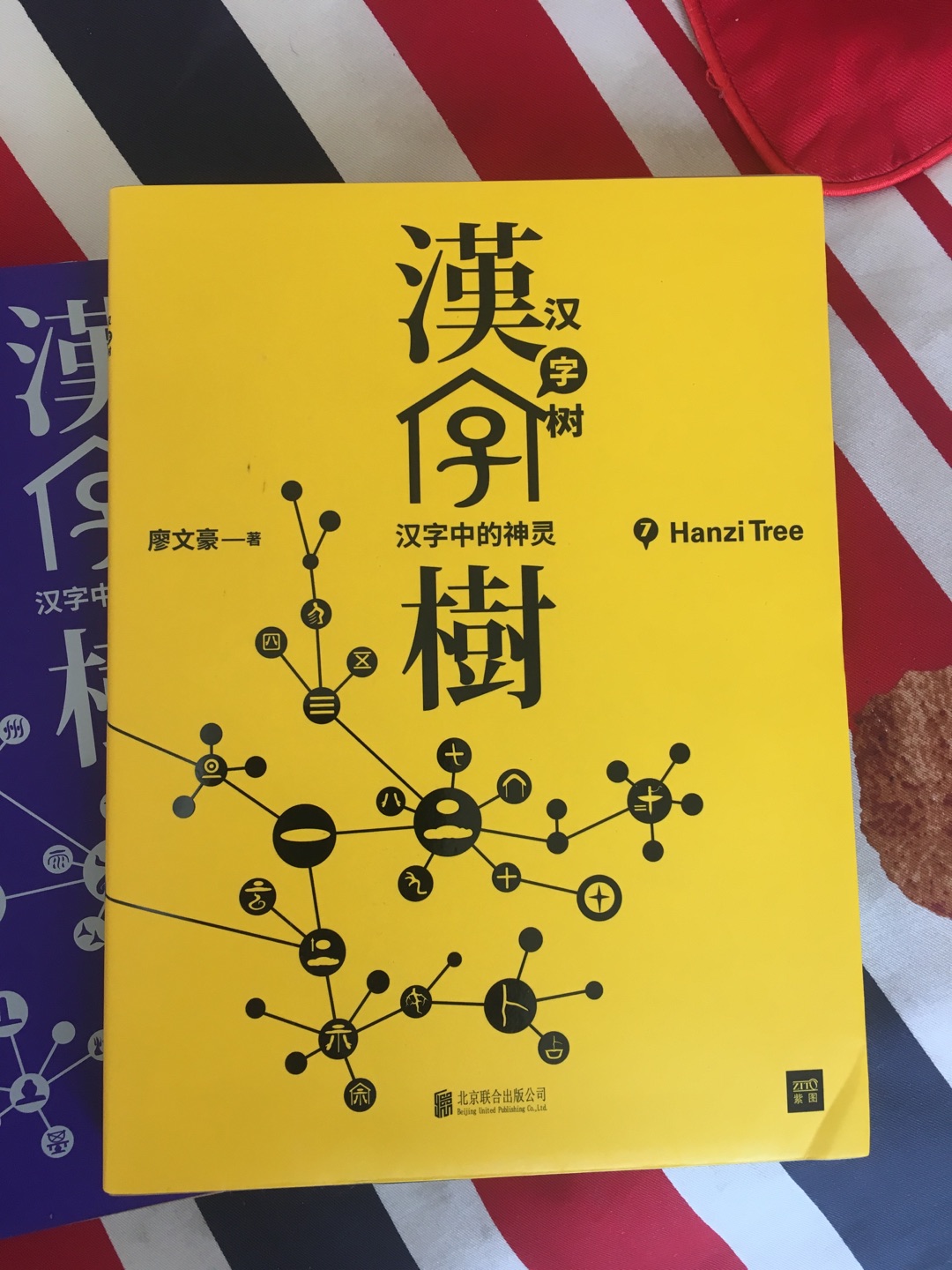 买了8本了，给孩子们囤的。很精致的一套书。希望可以一直出，一串一串的学文字感觉很棒。