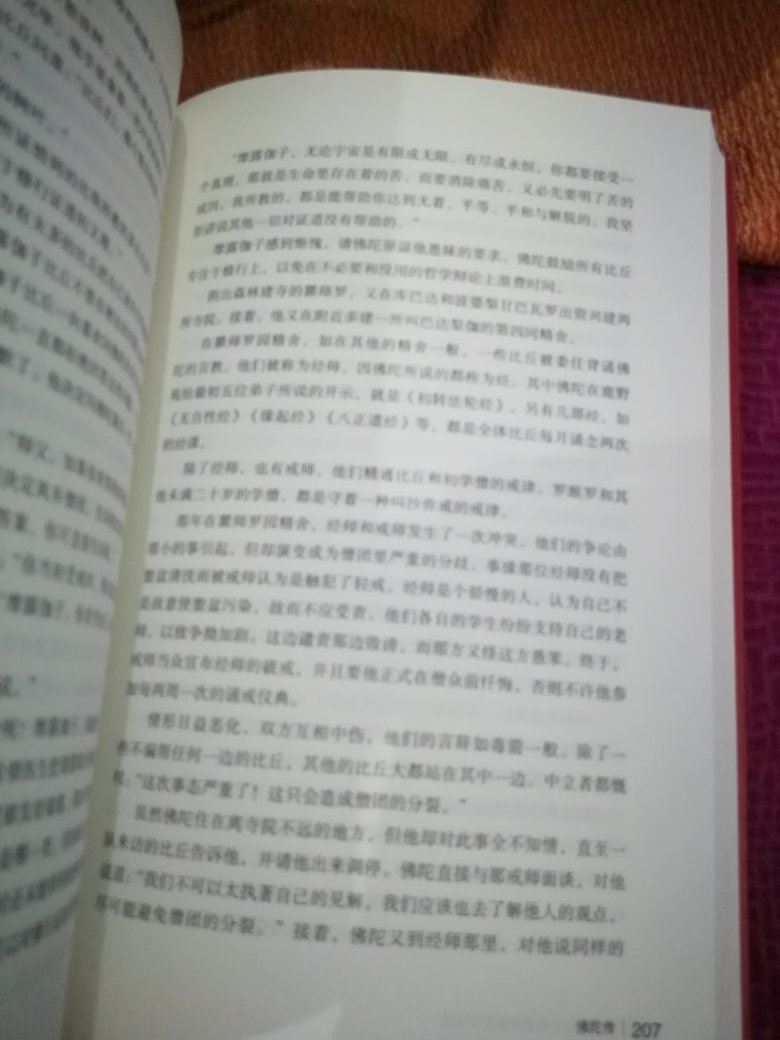 在六到七折的基础上，满一百减五十，也就十多元一本，太过瘾了，非常满意！