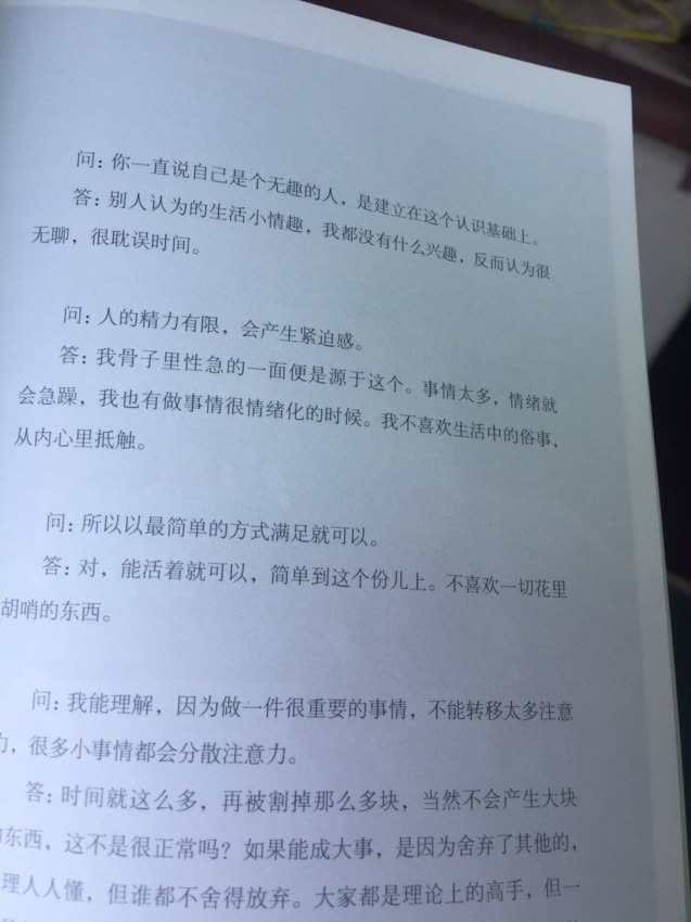 很好很好很好，很好很好很好，刚刚拿到手，很不错，很好很好很好，就喜欢收藏。给十个赞