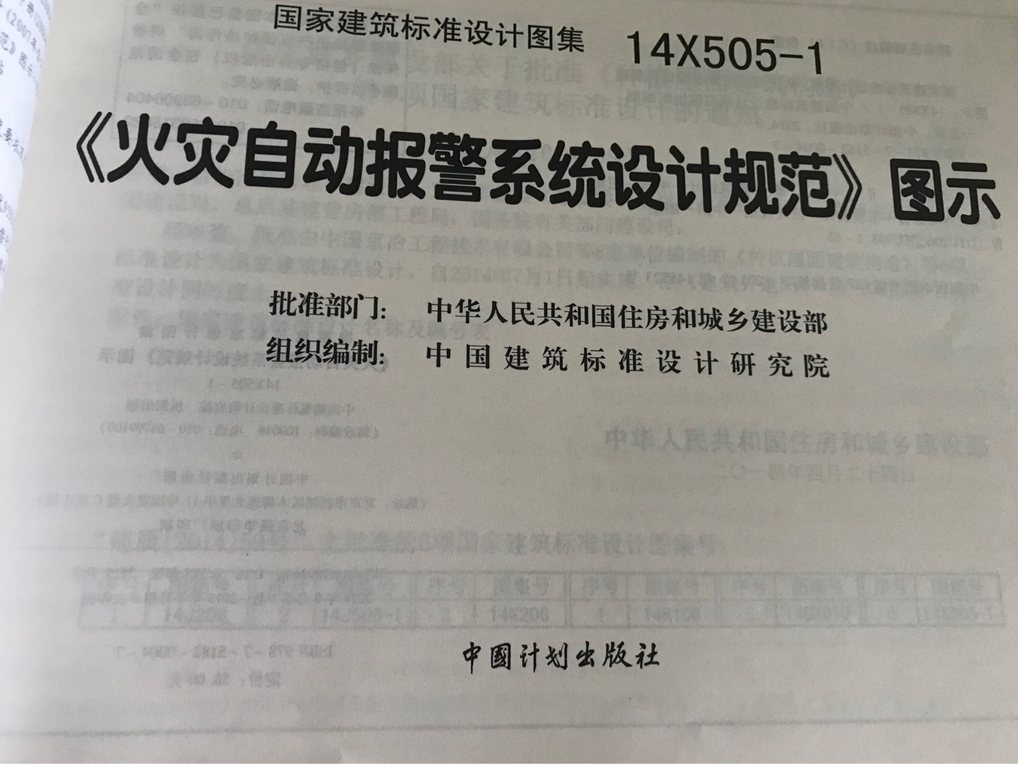 书收到了，包装的很好没有破损！书本纸质印刷的都很好，字迹清晰，而且图文并茂，讲解的很详细！