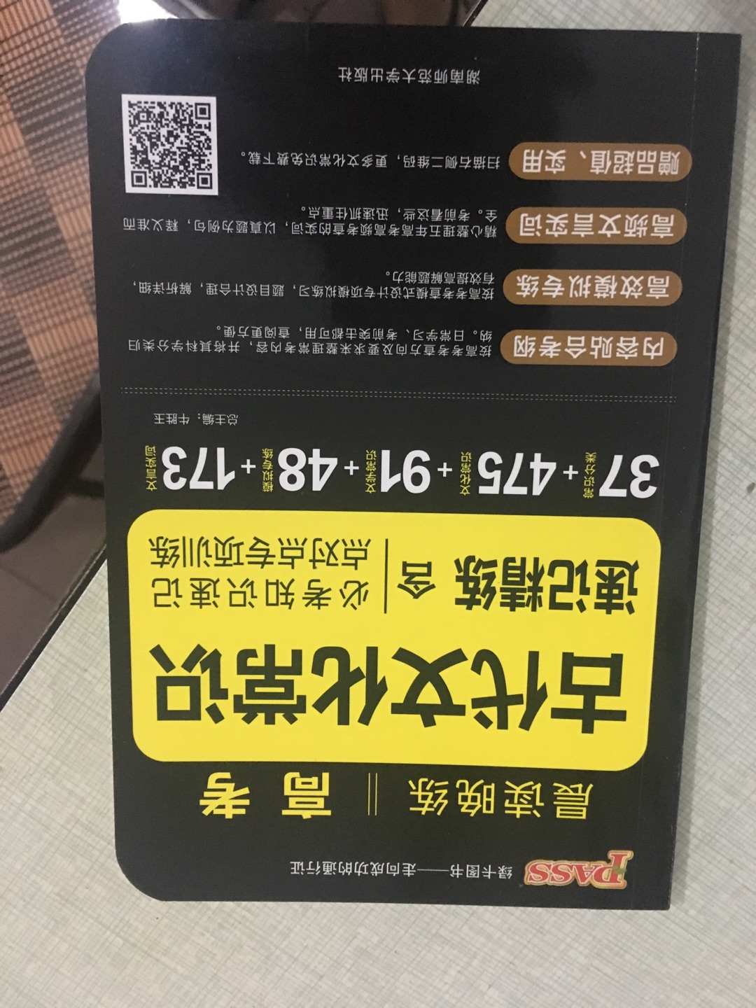 在买东西已经很多年了，从日用品到食品甚至化妆品等等。信赖，物流快，快递小哥的配送服务也非常细致认真。包装也非常好，送货快，有时候急用的东西提前一天买第二天就到了，比其他快很多。这个书买了一套，评价见另一本