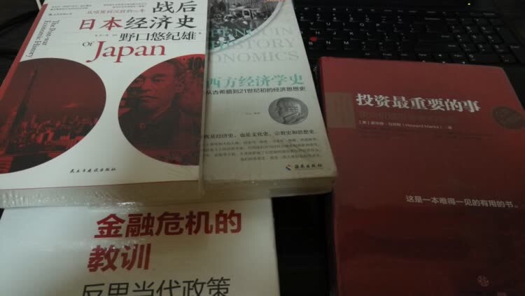 品相佳，有塑料封皮，作者材料掌握的较全面，对这段历史有了全面认识