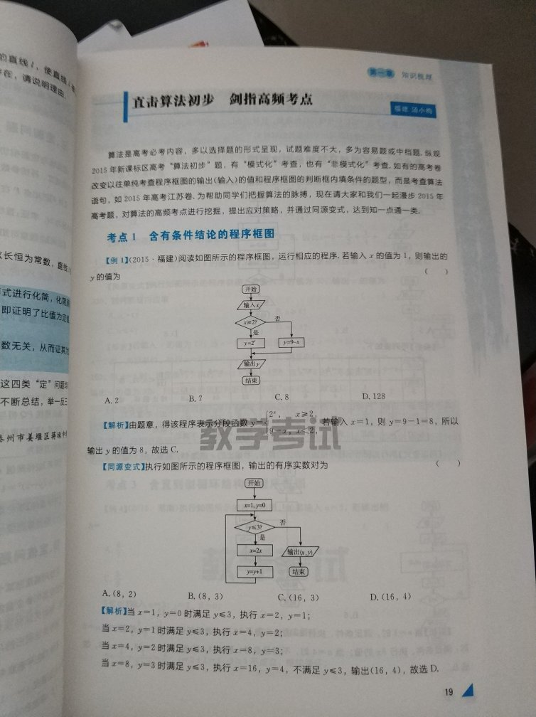 此用户未填写评价内容