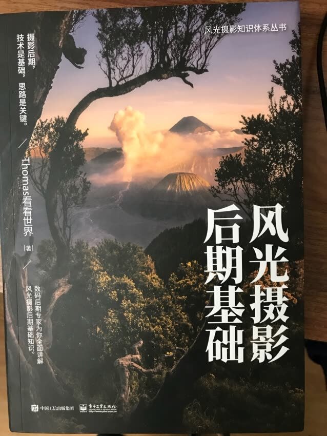 挺好的一本书，内容图画都很不错