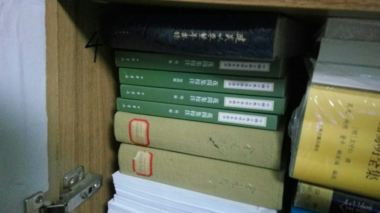 文先生的书记得中国书店，广东出过全集，可惜这回中华只出诗集。最好以后再把文集出了就更好了！