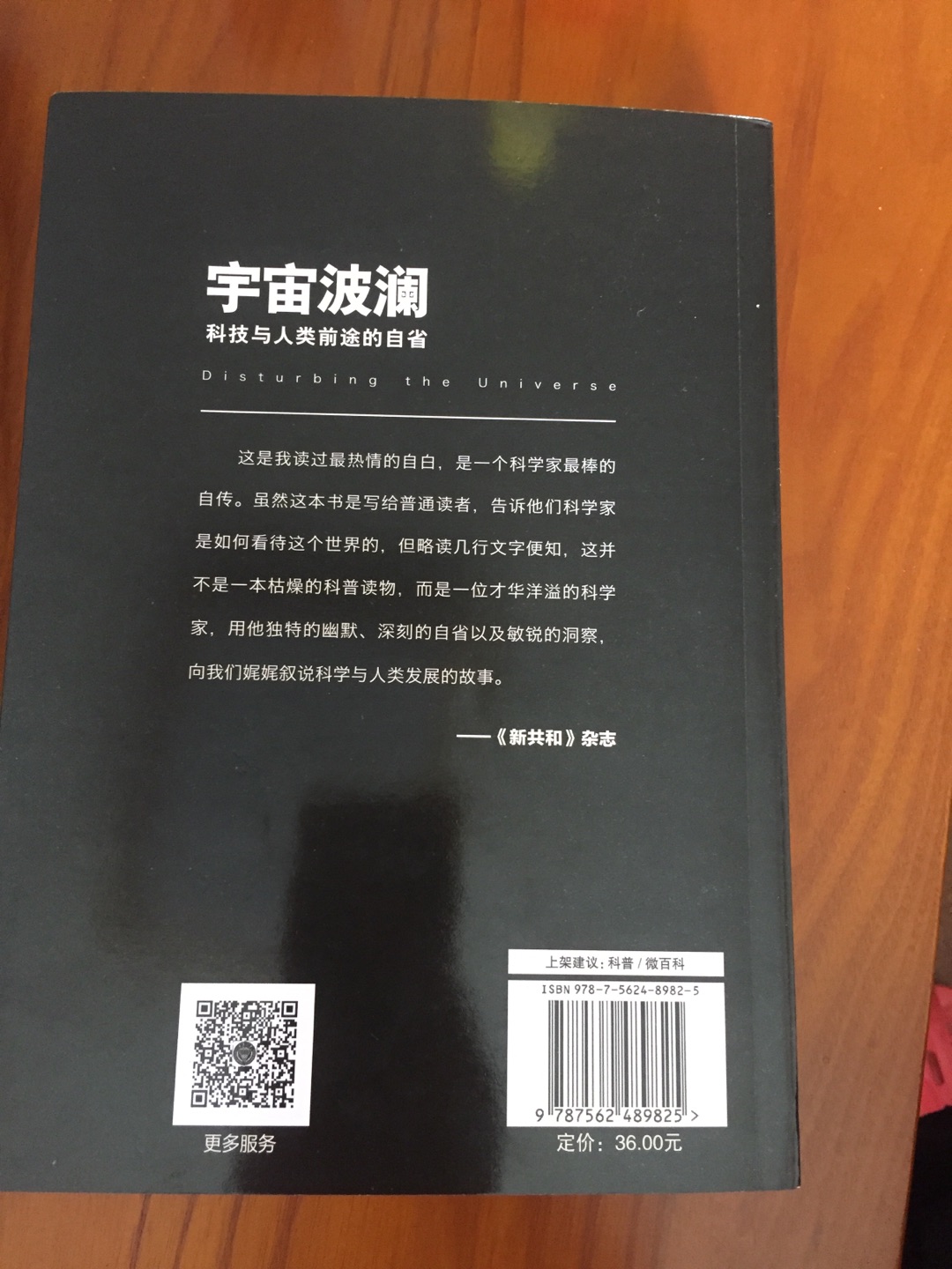 货物包装完整，没有破损，送货速度比较快。书本的纸张比较粗糙，书本的字体清晰，没有缺页漏页码的。书本的内容比较跳跃，有点难以理解，刚刚开始看都不知所以言，要慢慢的多看几次才行。留着慢慢看吧。