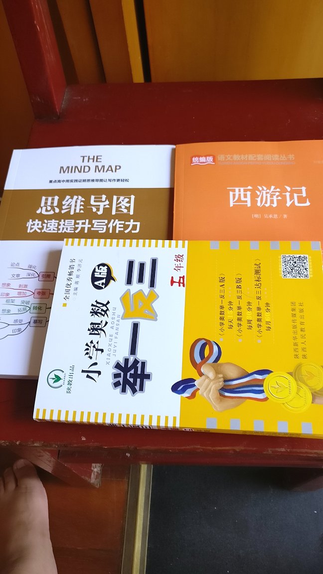 书不错，快递很给力，昨天下单今天就到了