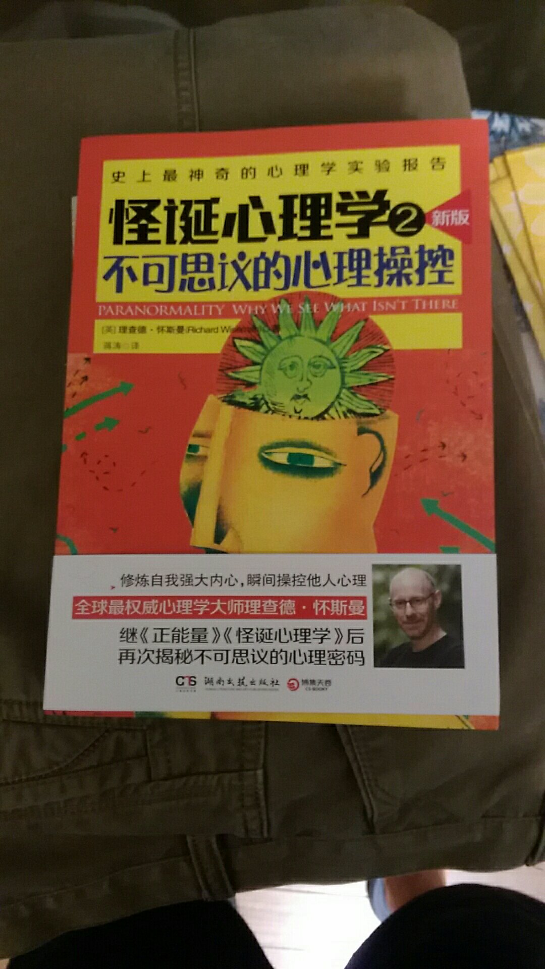 心理学是非常重要的，需要了解，需要学习