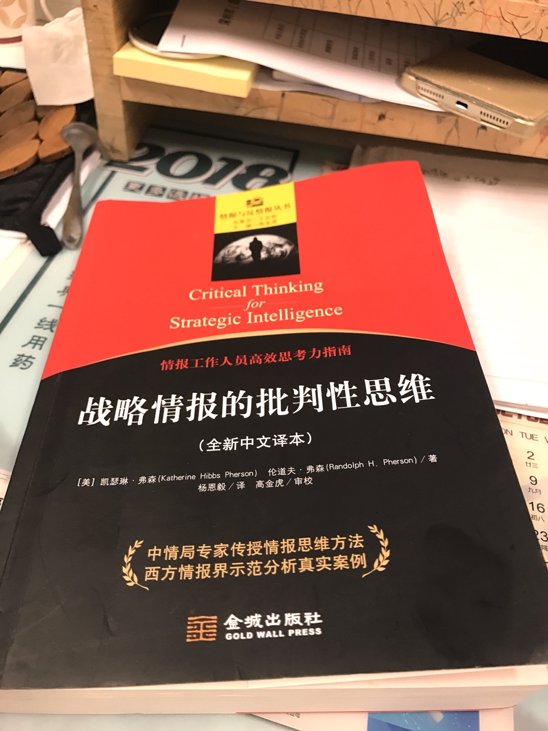 快递速度很快，工作需要这本书。应该是正品