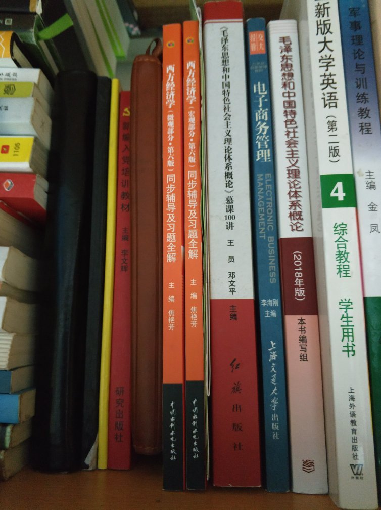 还可以吧，我觉得不错了，那啥就是物流挺快的，书没有大的损坏，书看上去颜色鲜艳靓丽，里面字也还清晰但是就是习题册没有答案，其他感觉都还好。这两本书真的很不错比学校发的那本强很多啊这本书让内容很丰富而且很容易就懂真心推荐啊而且物流也很快北京到天津今天拍明天就到了真心好评噢