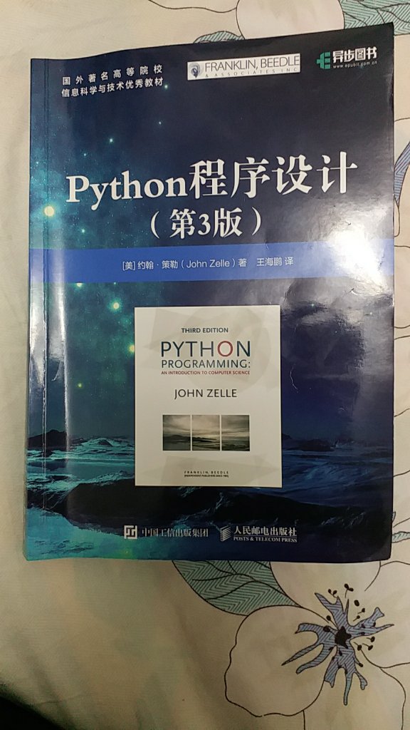 教材形式讲解，使用python来讲计算机一些原理，细腻。