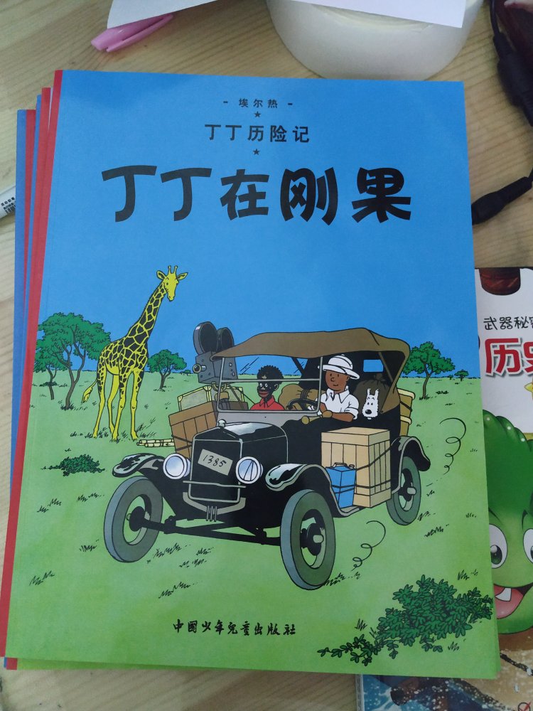 孩子喜欢，赶上活动，果断入手，真心好