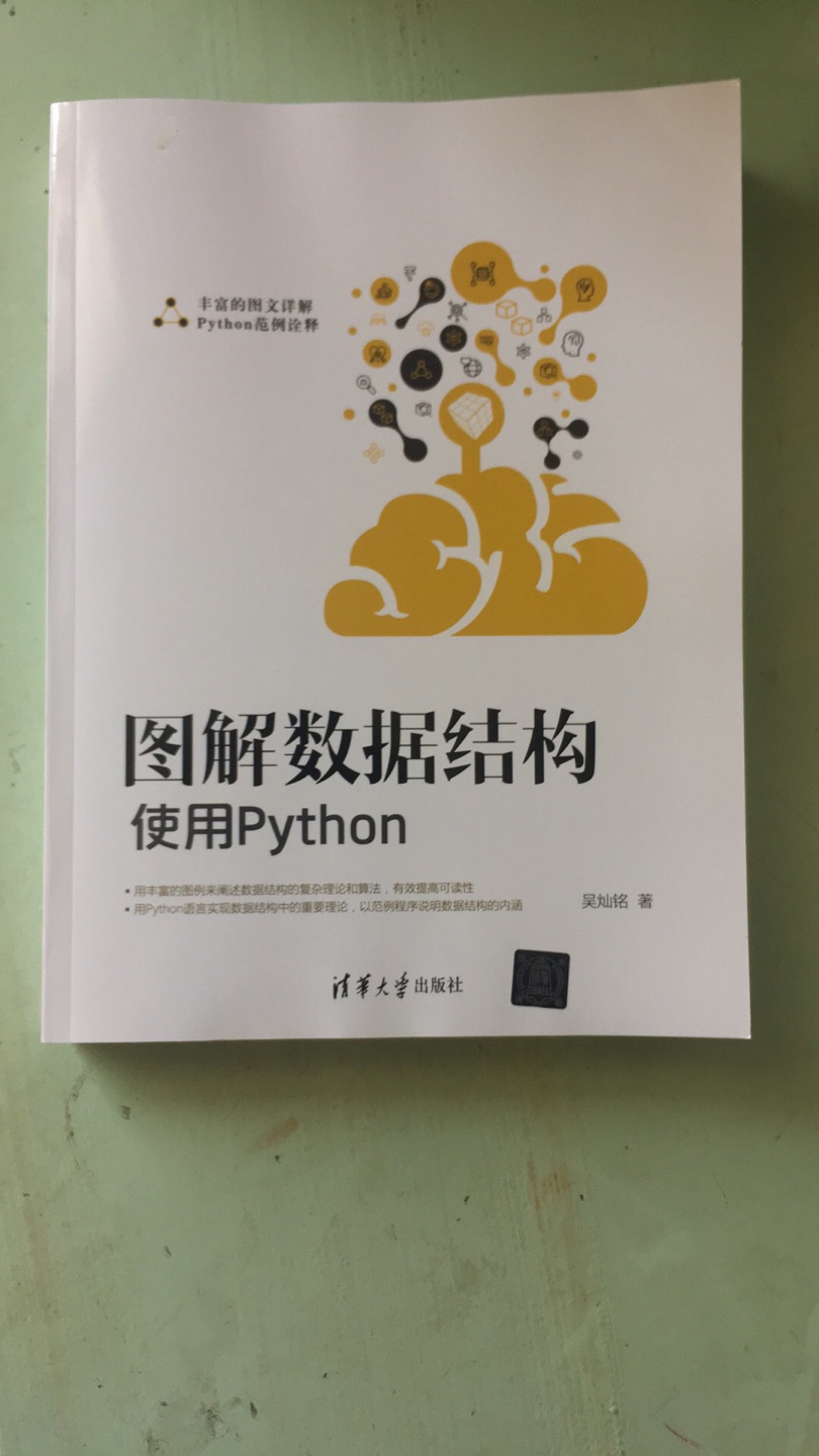 内容翔实，案例丰富，图文详解，循序渐进，非常适合于python的学习者，确实是值得推荐的一本好书