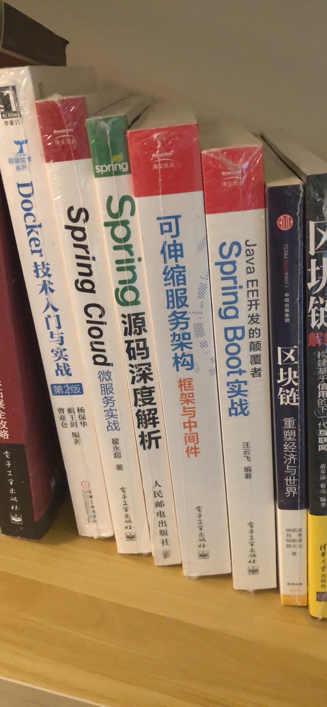 买了好多，发来的全是新书，还没拆呢，够今年看了，慢慢看