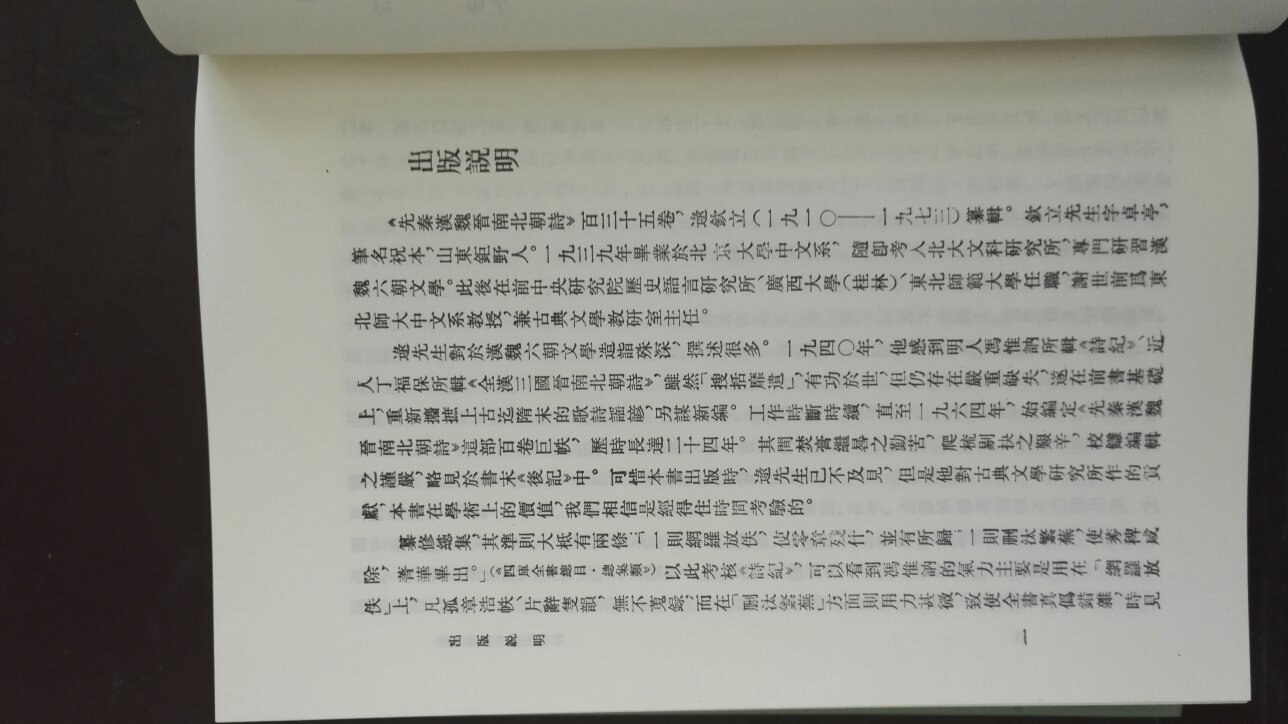 宝贝已经收到，很喜欢，对商家及快递的及时送达很满意。