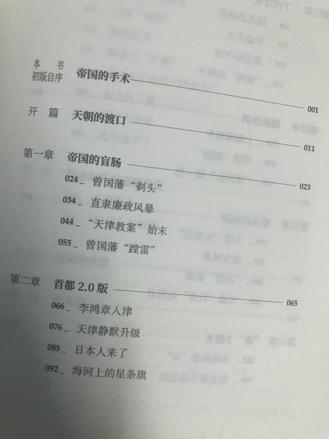 这本书真的很不错，无论从封皮到内页都设计的很出色，包装很好很结实，果真给力！好评！