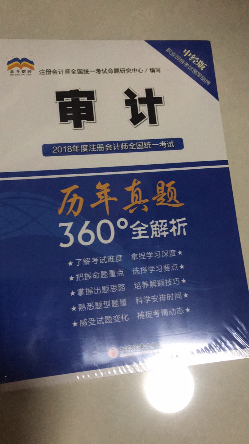 一直以来都是喜欢京造的产品，无论颜色还是款式，希望自己的认知是对的，勿负我心。