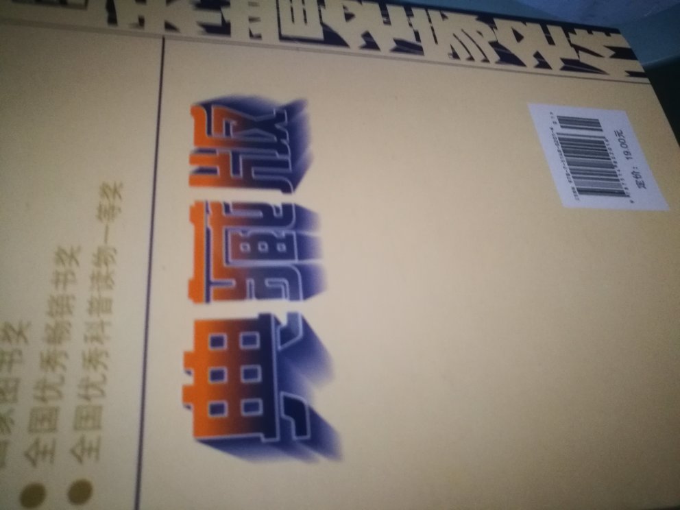 买完中文书，现在又掉进英文的大坑里了。哈哈