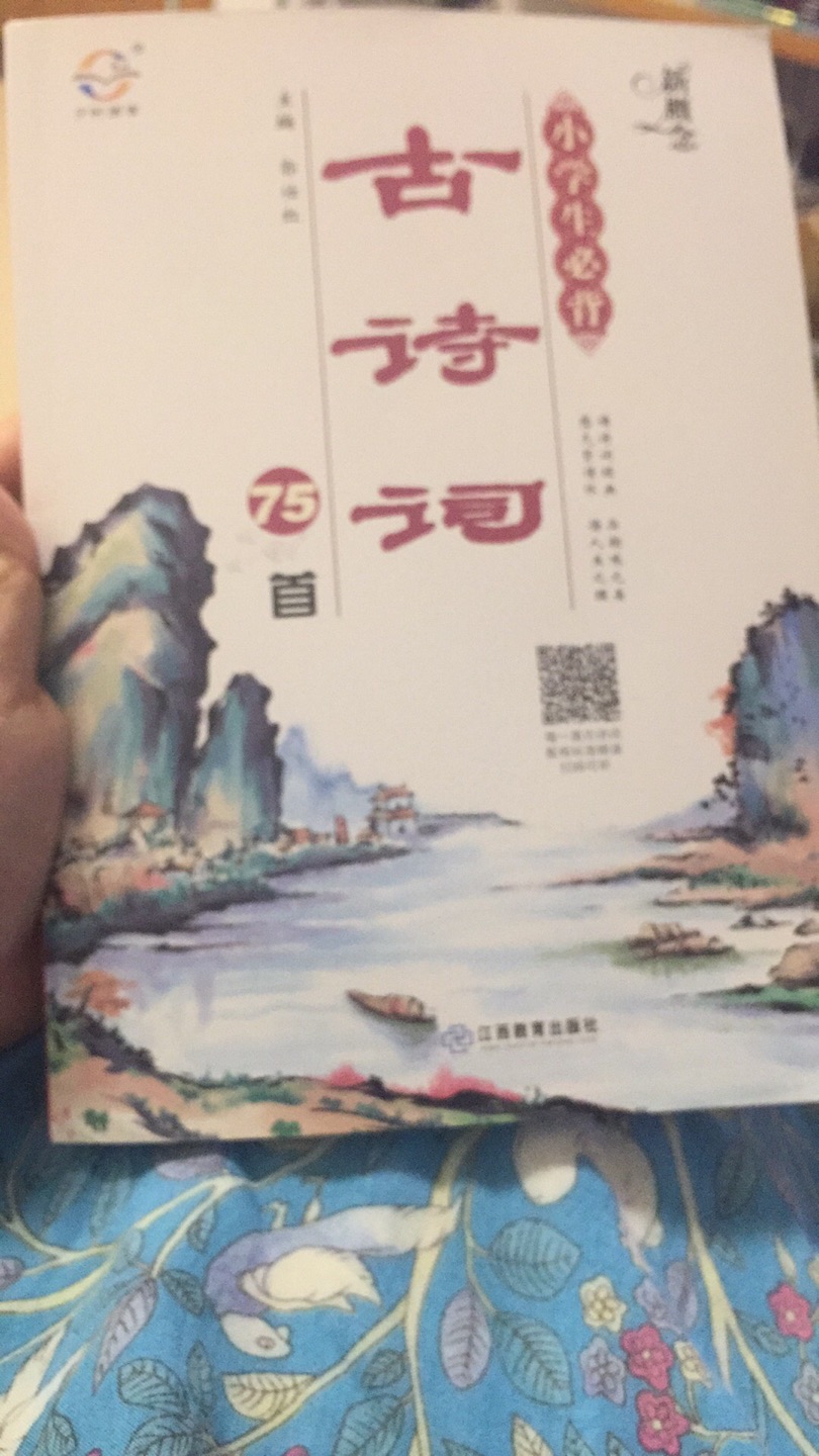 昨天下的单今天就到了，神速不错，质量很好，清晰，正版。