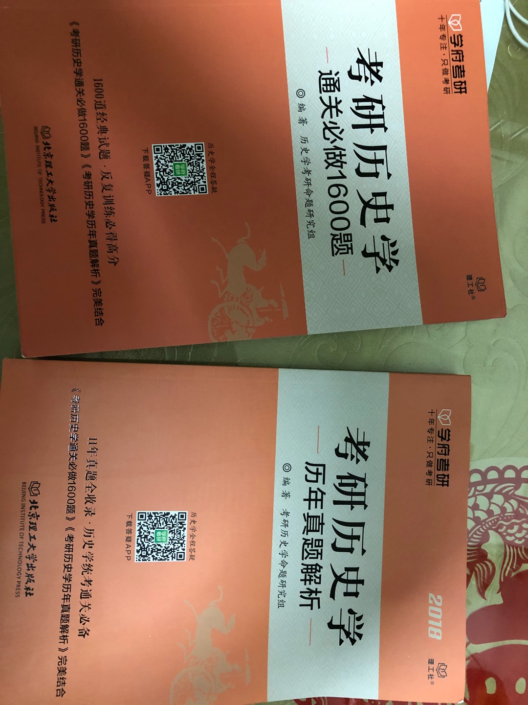 书并不厚，用来做做题目。看看怎么样。