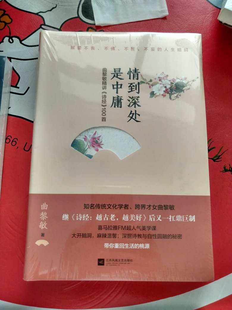 品味经典，回味无穷。。。。。。