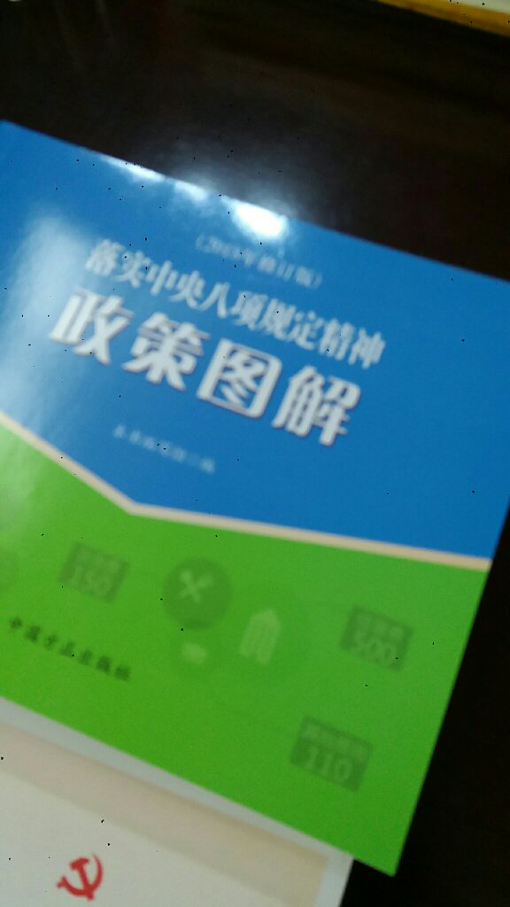 此用户未填写评价内容