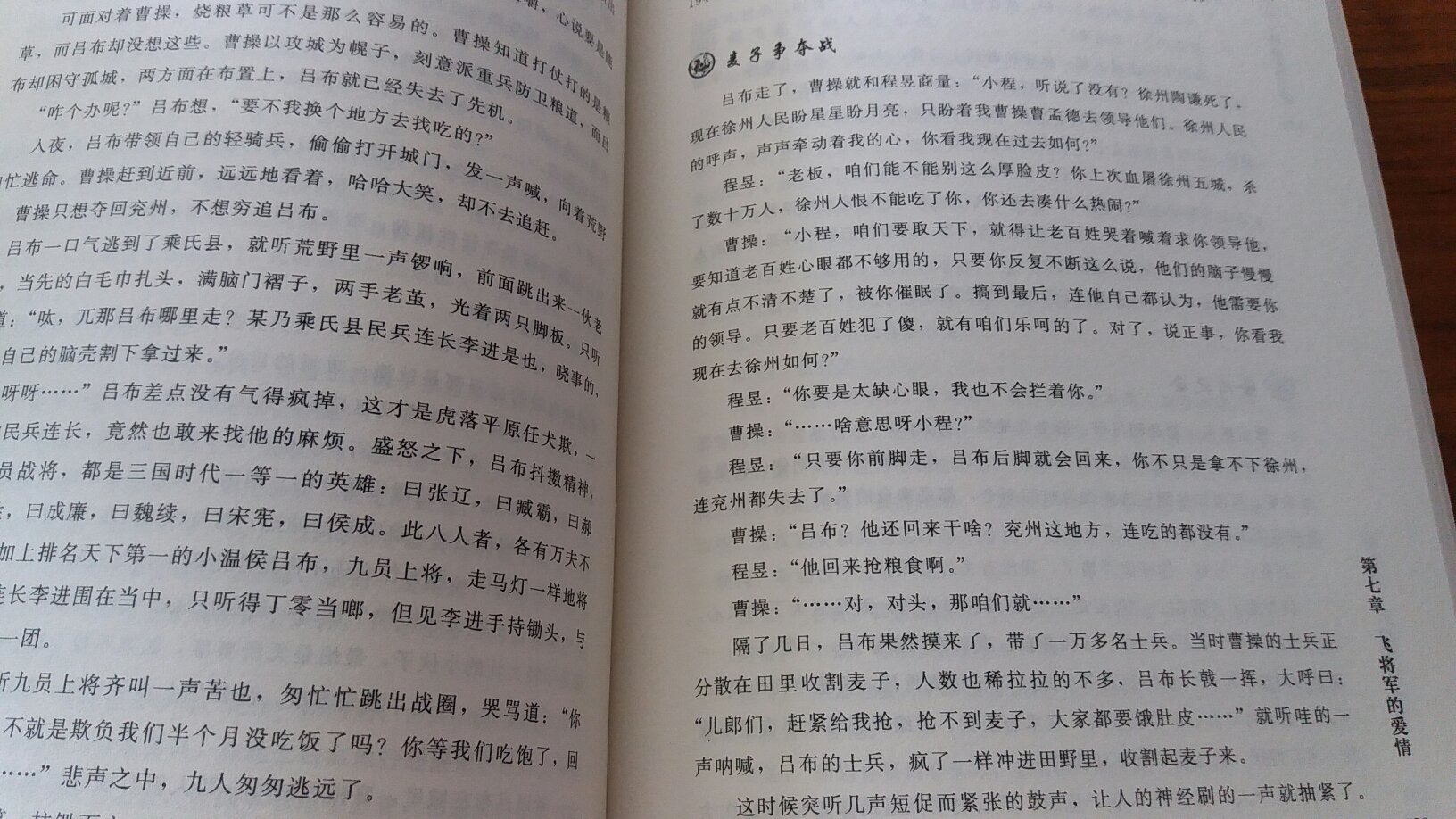 618活动买的，相当于打5折，送货很快还有作者签名呢！