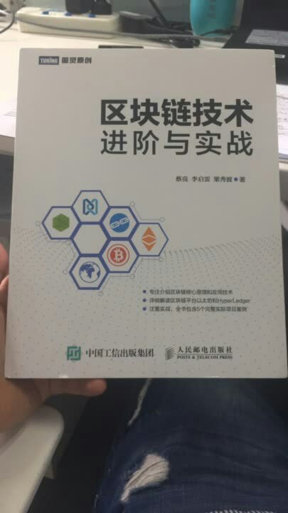 质量是真的特别特别的好，价格也不错，物流是非常非常的快，满意啊思密达，加油