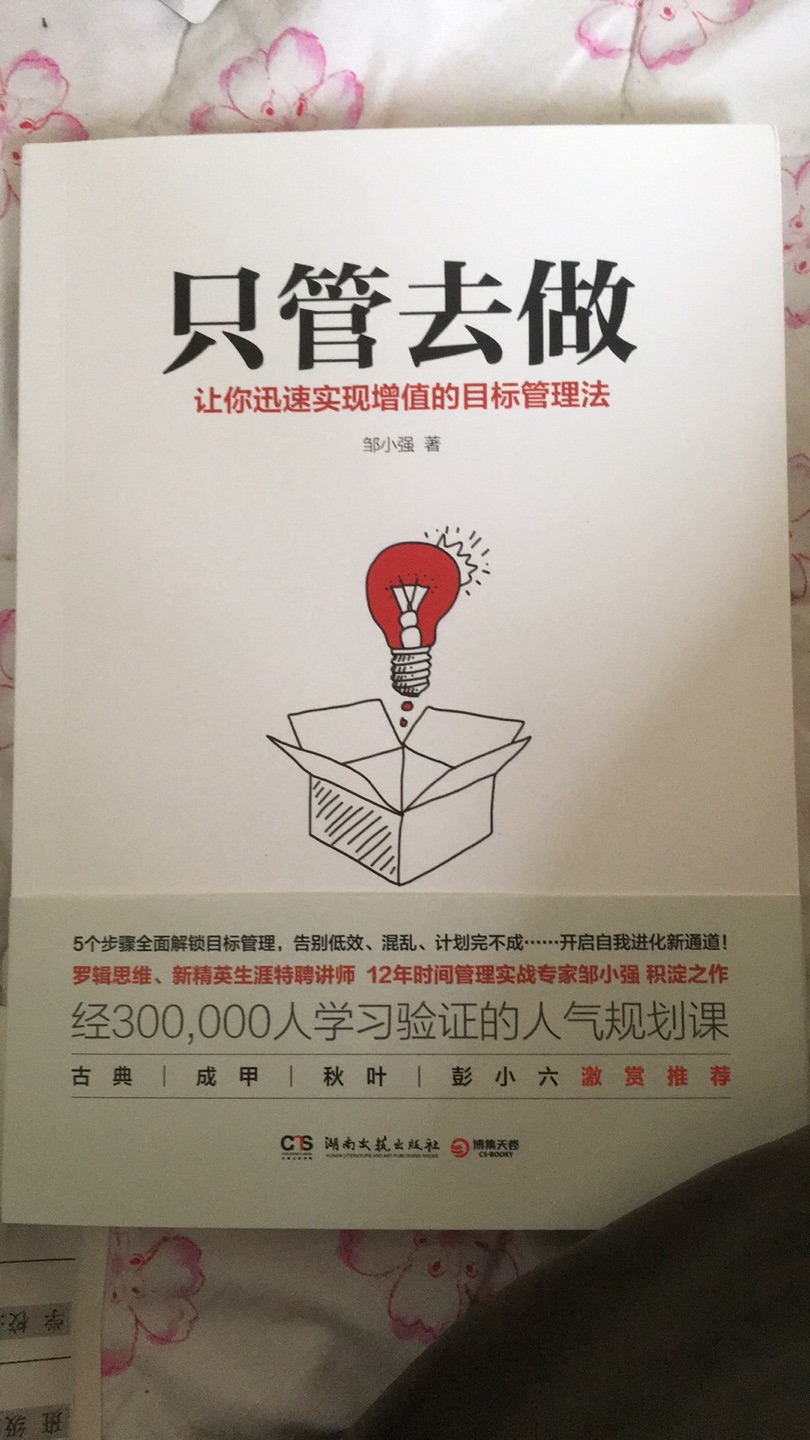 首先，这个商品是满意的！！！！！后面都是废话：我为什么喜欢在买东西，因为今天买明天就可以送到。我为什么每个商品的评价都一样，因为在买的东西太多太多了，导致积累了很多未评价的订单，所以我统一用段话作为评价内容。购物这么久，有买到很好的产品