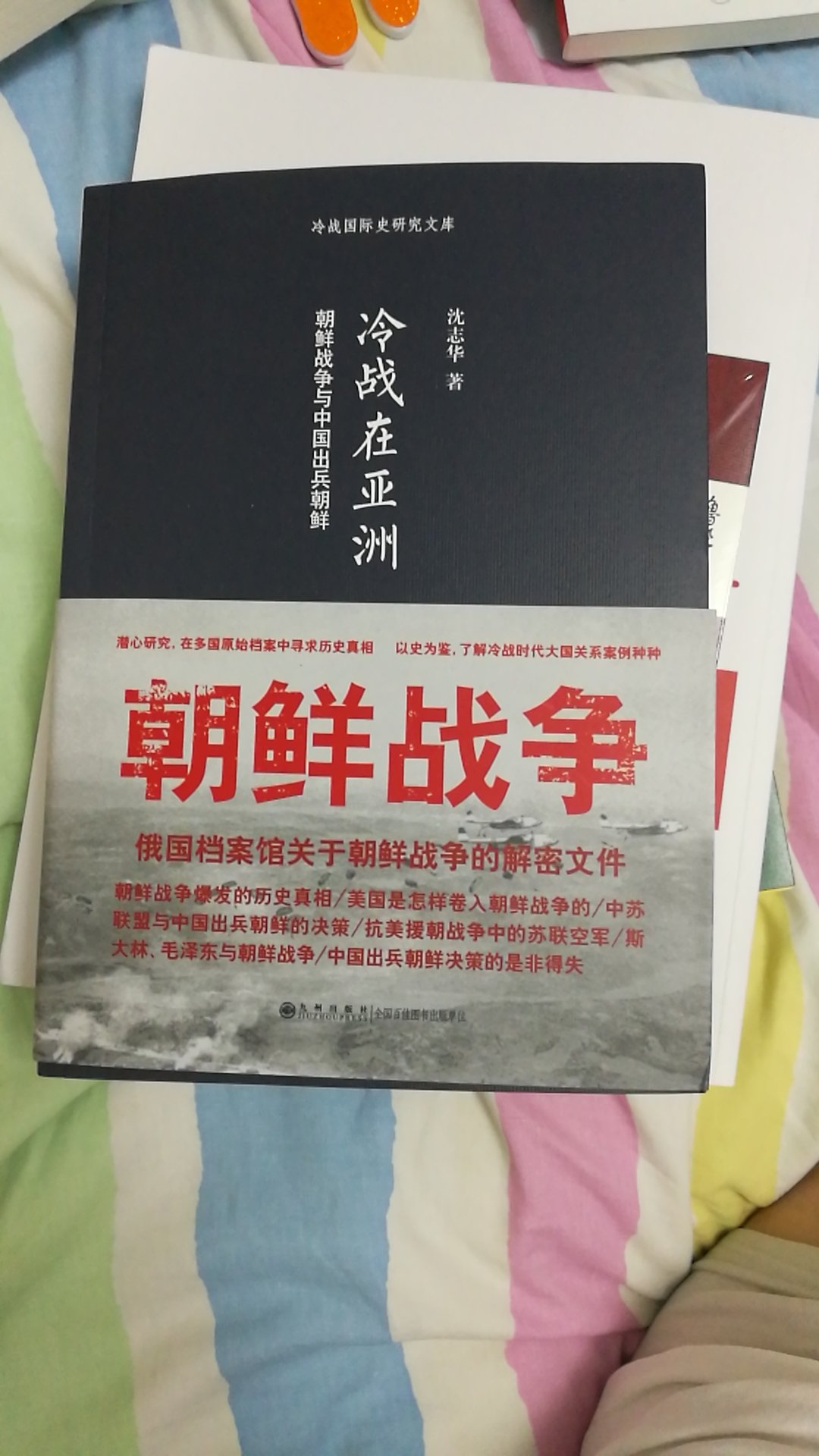 书挺好的，唯一的缺点就是字有点小，的活动很给力，支持