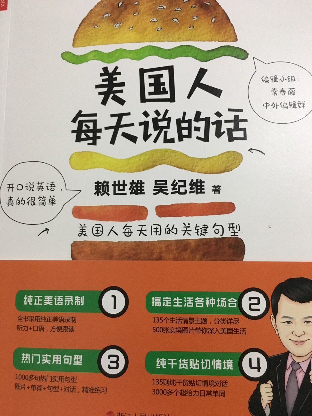 纸张非常好，价格便宜，很满意。