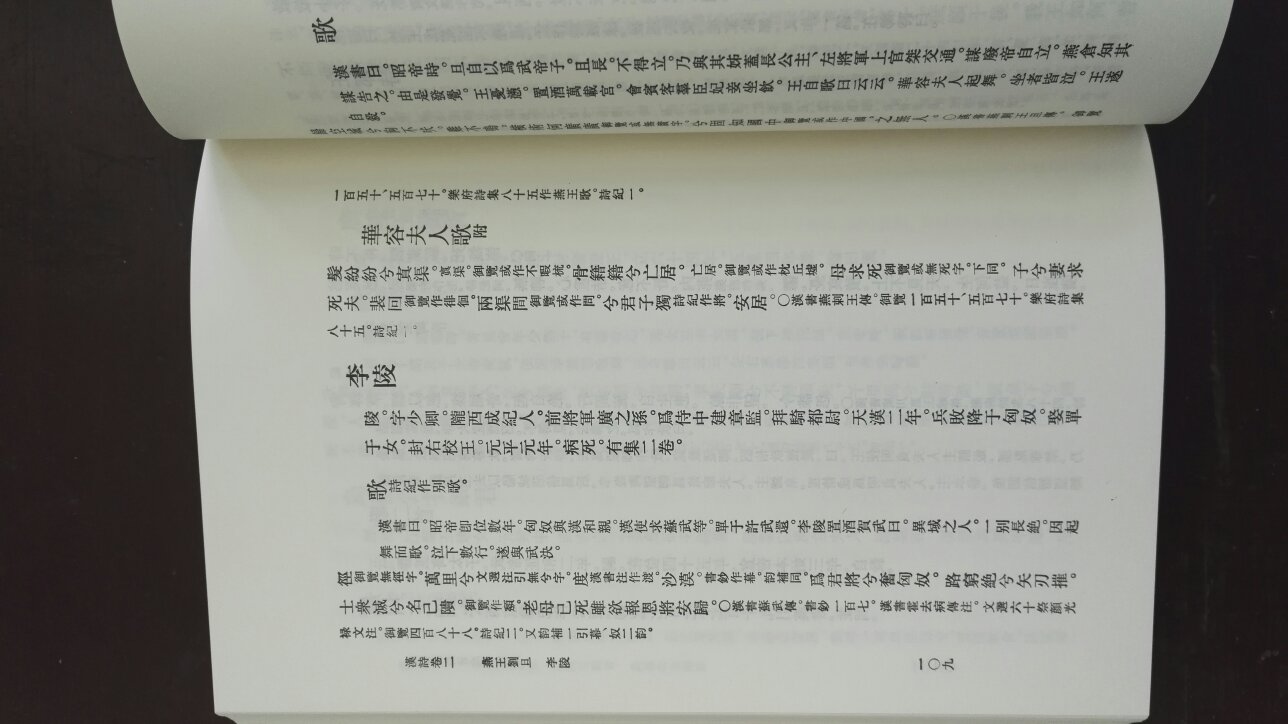 宝贝已经收到，很喜欢，对商家及快递的及时送达很满意。