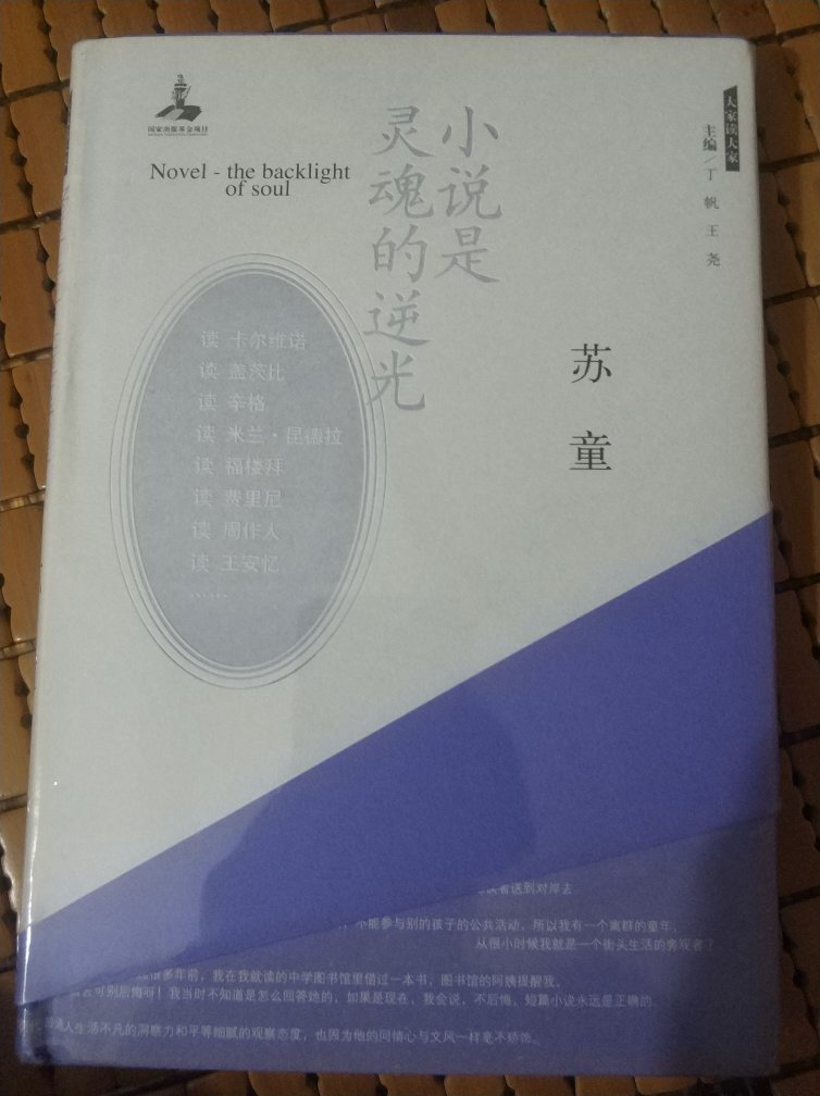 此用户未填写评价内容