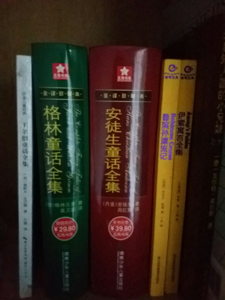 100减50活动很划算，买了一百多块钱的书，实际只花了五十多块钱。书没有质量问题。有时间慢慢看。