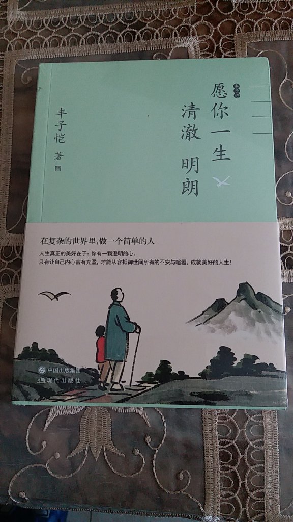 包装很好严实，快递给力，昨天下午下单，今天早上就到了，