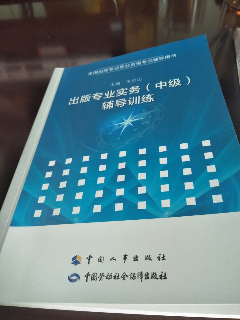 内容不错，好好阅读。快递满分有礼貌。