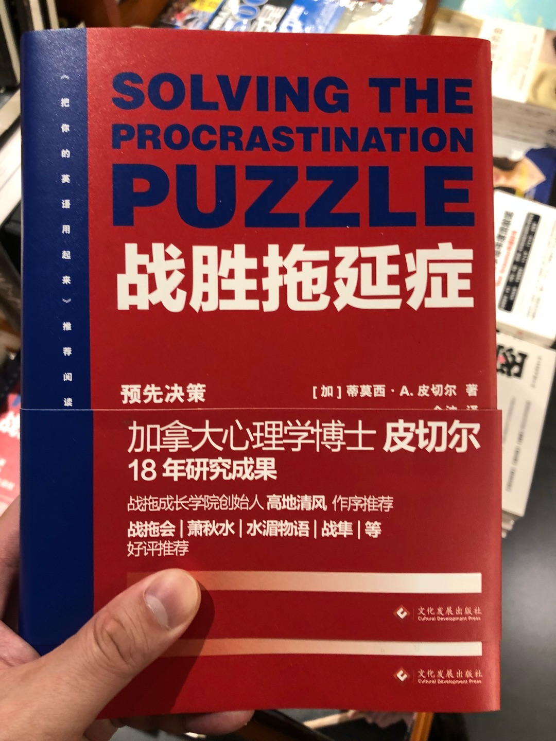 一下子买了好几本书，的书品质还是很不错的，其实的东西都可以，好好学习，好好看书。