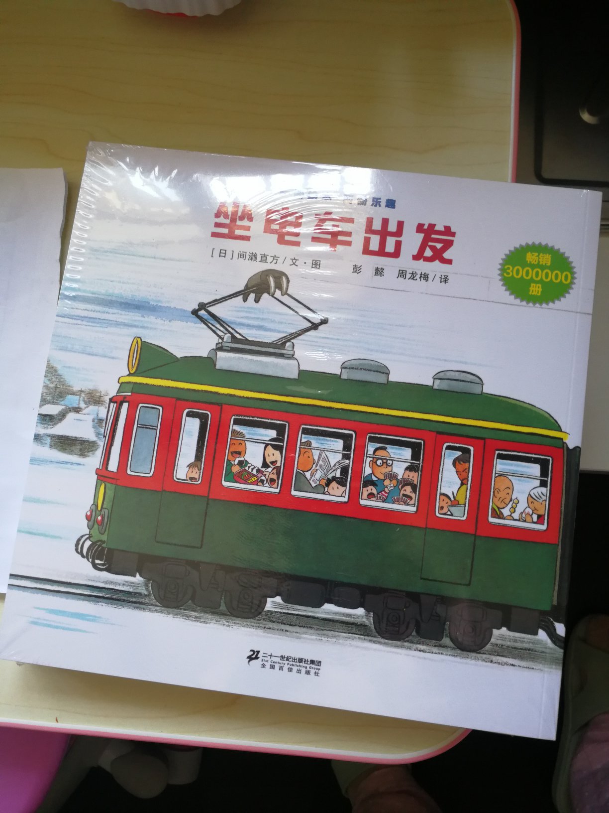 东西很好很满意!算是老客户啦，每次来都是冲着店家的信誉商品的质量，希望店家继续保持良心经营！客服态度非常好，值得表扬哦回答问题都超有耐心的。良心店家不多了，希望能继续保持哦，还会再来光顾的！