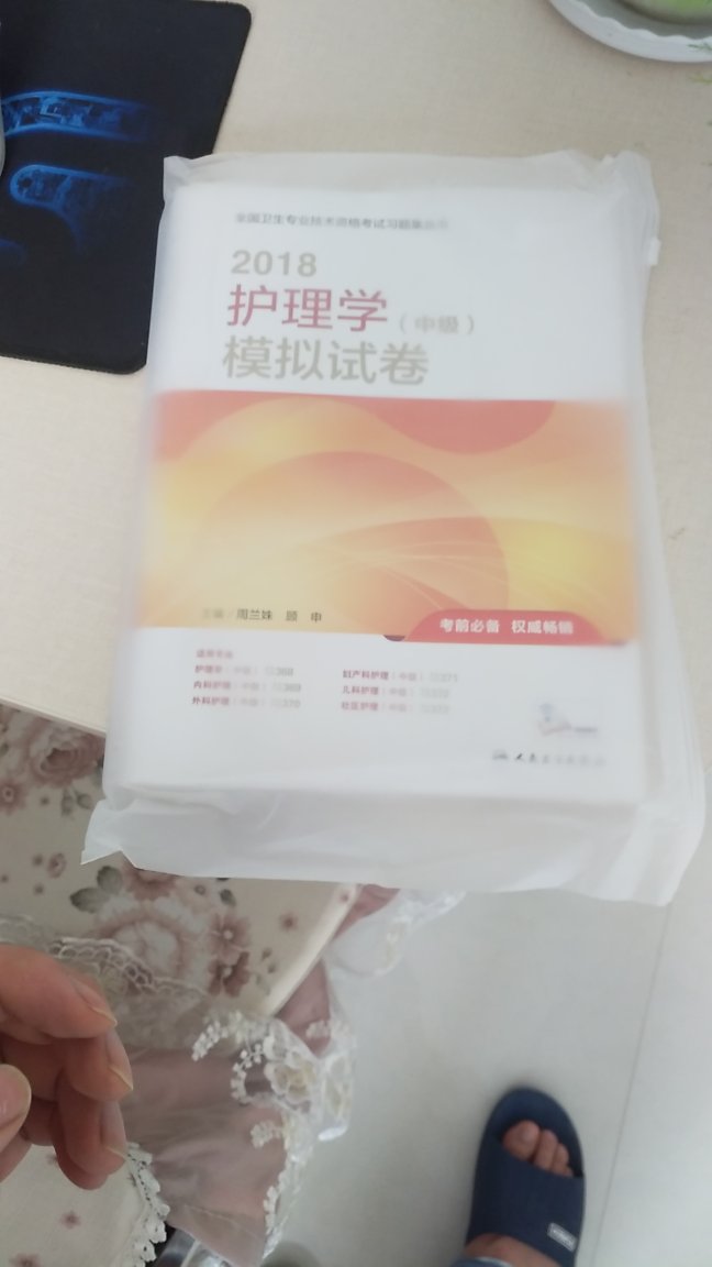 还有独立包装袋，看来是正版哦